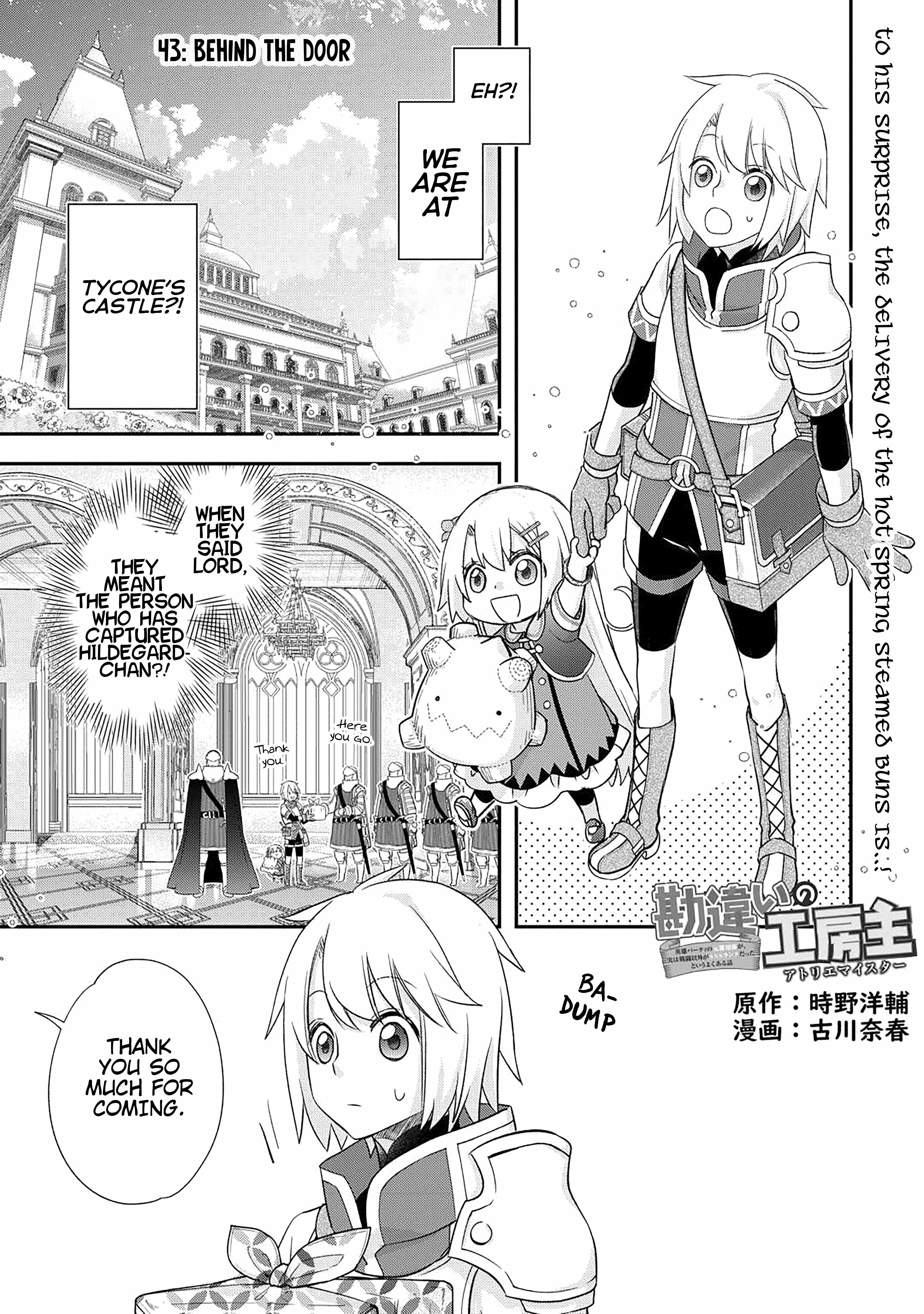 Kanchigai no Atelier Meister Chapter 43 4